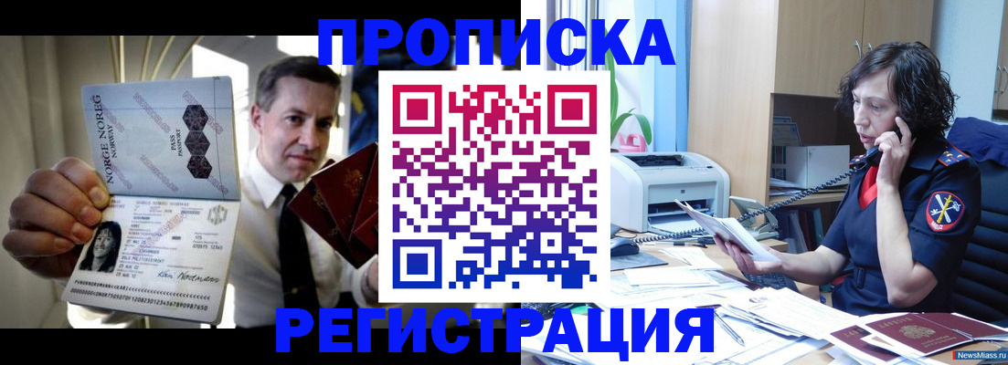 временная регистрация госуслуги в Вилюйске